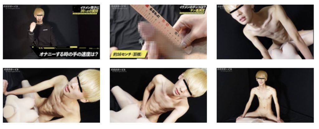 【ゲイ動画】ショウタ！19歳スリムな今どきヤンチャ青年が腰を振って顔を歪めながら射精！