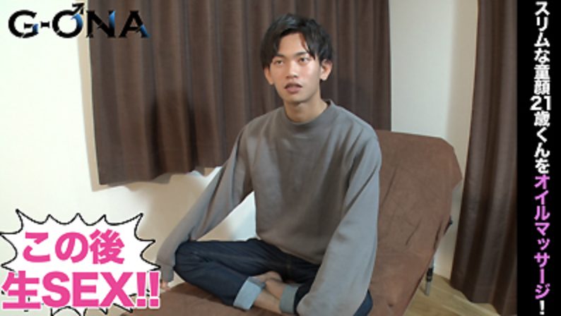 【ゲイ動画】スリムな童顔21歳ノンケくんがクールな顔して女にがっつく！【G-ONA】