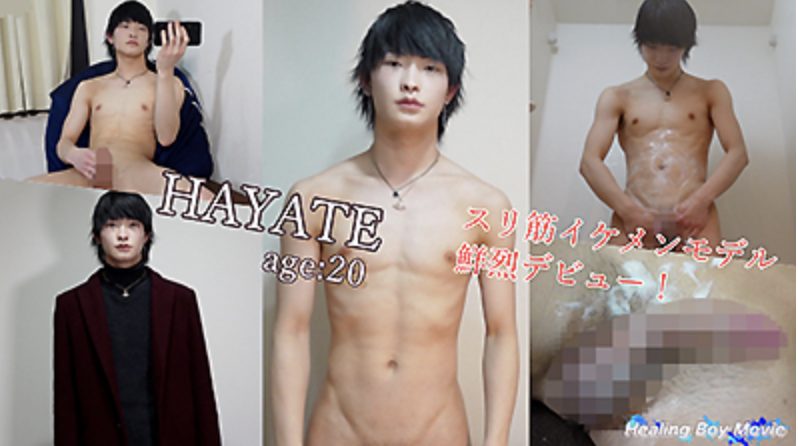 【ゲイ動画】20歳のジュノン系モデルが鮮烈デビュー！奇麗すぎる筋肉は一見の価値あり！