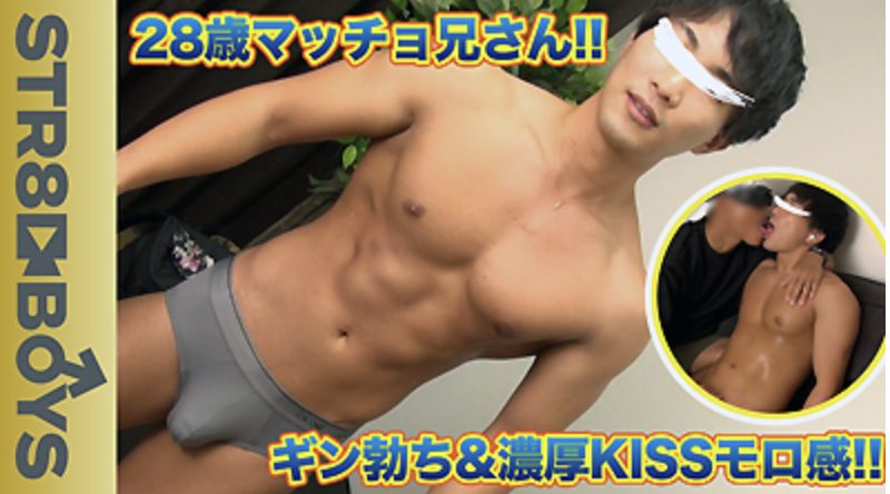 【ゲイ動画】28歳マッチョなノンケお兄さんが淫猥に豹変!!ズボフェラでイクッ!!