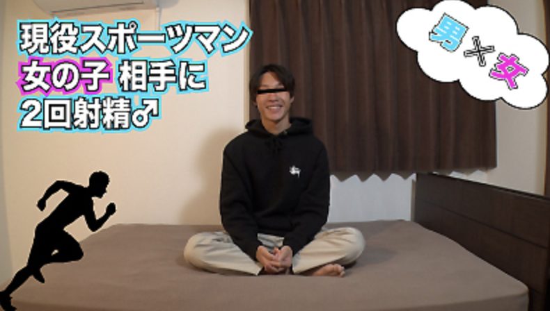 【ゲイ動画】綺麗に日焼けした19歳細身なスポーツ青年が溜まりに溜まった精子を放出