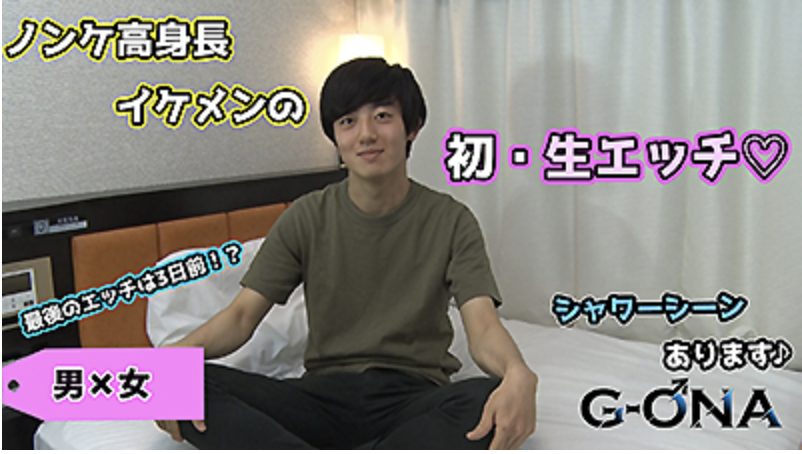 【ゲイ動画】20歳爽やか高身長イケメンノンケが年上お姉さんと生ハメセックス