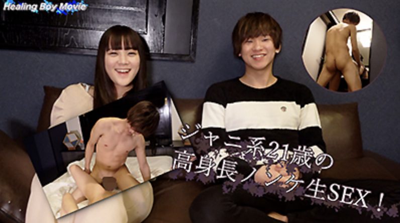 【ゲイ動画】やわらかい雰囲気の21歳ジャニ系イケメン高身長ノンケが生挿入でミルクをぶちまけ！