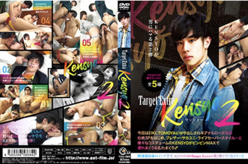 【ゲイ動画】Target Extra KENSYO 2！EIKIとTOMOYAに中出しされる3PSEX、ブレザー姿でセックス