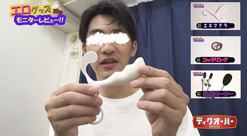 【ゲイ動画】エログッズモニターレビュー 003！巨根青年がエネマグラにコックリング、乳首ローターを使う