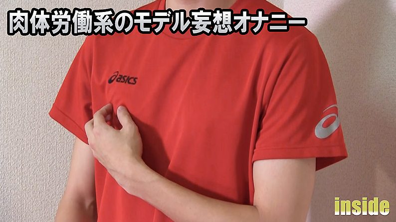 【ゲイ動画】20歳の現役バレーボール部員のオナニーざんまい！ノンケ学生の射精！