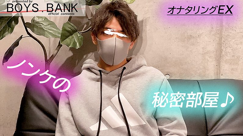 【ゲイ動画】超イケメン！男前のラクロス部がエロい太マラをシゴき出しお漏らしいイキ！