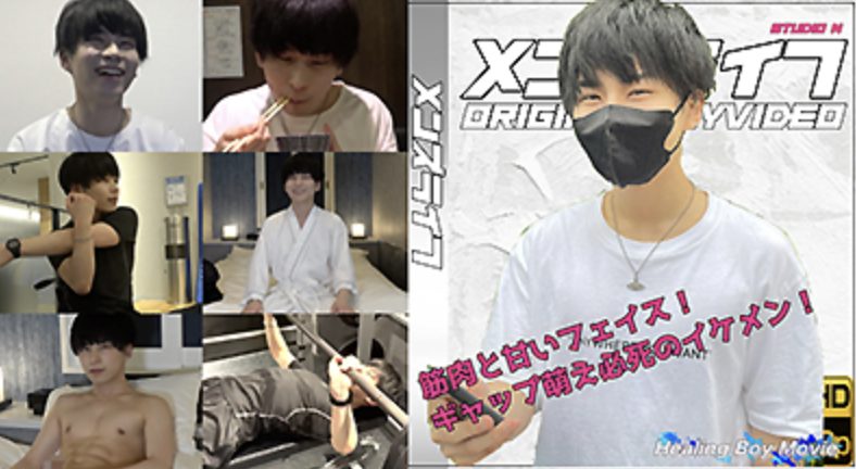 【ゲイ動画】超子犬顔イケメンリュウ君！ジム終わりにホテルでシコって濃厚射精！