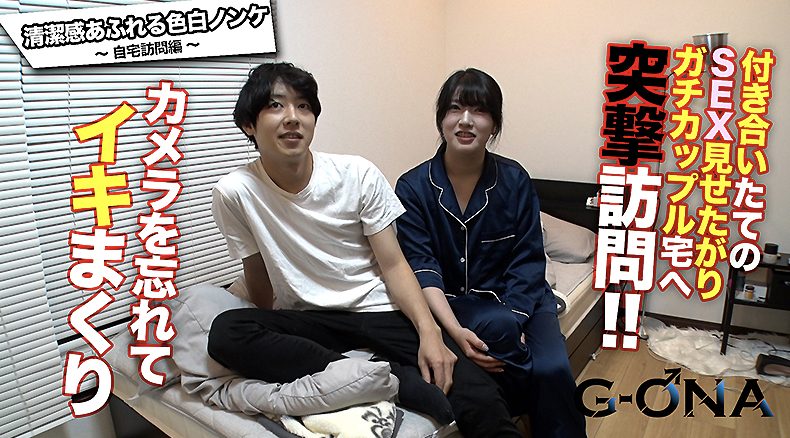 【ゲイ動画】生中出し！SEXを見てほしい？というガチカップル宅へお宅訪問！