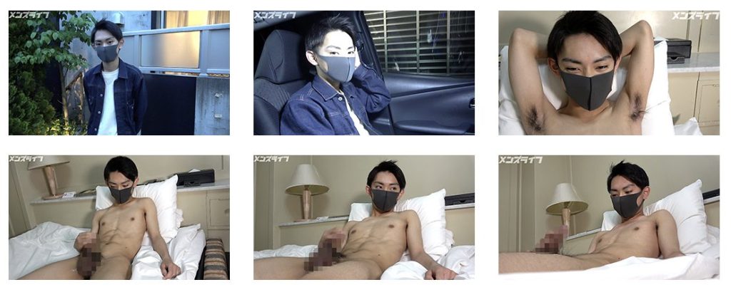 【ゲイ動画】小柄なスリ筋ボーイ18歳！オナニーデート！初ローションでシコって射精！