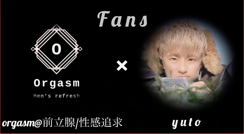 【ゲイ動画】前立腺マッサージだけだと思ってたのにまさかの生挿入3P！YutoのSEX