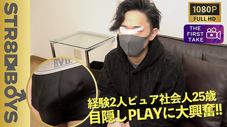 【ゲイ動画】経験人数2人ピュア社会人がAV面接に!!男攻めの洗礼にモロ感ギン勃ち