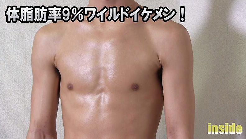 【ゲイ動画】体脂肪率9％！腹筋バッキバキのハニーワイルド男子が大量射精